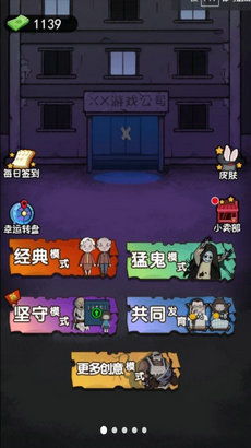 可以组团玩的游戏,共享欢乐时光(图3) 可以组团玩的游戏,共享欢乐时光(图3)