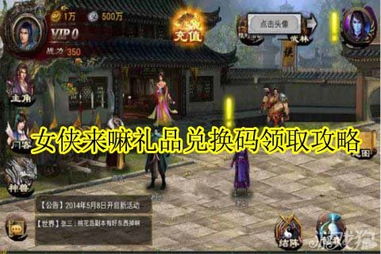女侠游戏名,魅力女侠游戏盘点(图3) 女侠游戏名,魅力女侠游戏盘点(图3)