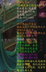 img游戏,探索无尽虚拟世界的奇幻之旅(图1) img游戏,探索无尽虚拟世界的奇幻之旅(图1)