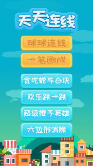 穿越之姻缘劫在线游戏 (图2) 穿越之姻缘劫在线游戏 (图2)