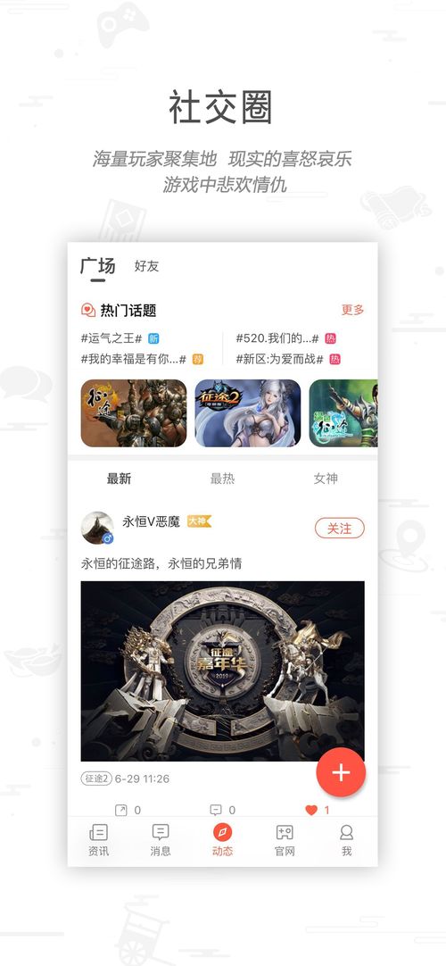 搞怪的人生游戏官方最新版 (图3) 搞怪的人生游戏官方最新版 (图3)