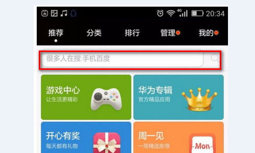 粉末游戏不用登录版 (图1) 粉末游戏不用登录版 (图1)
