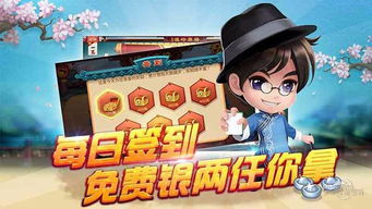 麻雀短剧app下载官网版 (图2) 麻雀短剧app下载官网版 (图2)