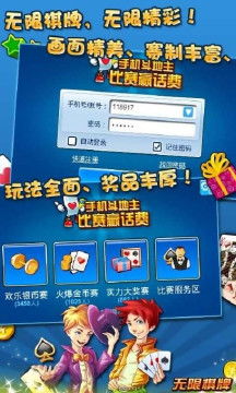 跑酷的快乐游戏安卓版免费下载中文版 (图1) 跑酷的快乐游戏安卓版免费下载中文版 (图1)