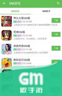 小桃的纠结安卓游戏 (图2) 小桃的纠结安卓游戏 (图2)
