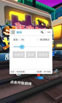 小桃的纠结安卓游戏 (图1) 小桃的纠结安卓游戏 (图1)