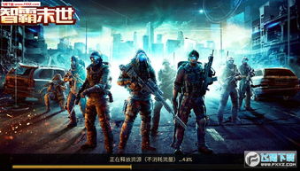 僵尸危机末日丧尸 (图3) 僵尸危机末日丧尸 (图3)