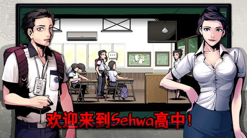 学生禁的游戏,揭秘影响学生成长的电子游戏(图1) 学生禁的游戏,揭秘影响学生成长的电子游戏(图1)