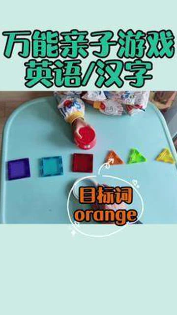简单英文游戏,Engaging Simple English Games for Language Learning and Fun(图2) 简单英文游戏,Engaging Simple English Games for Language Learning and Fun(图2)