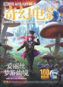 电影魔幻游戏,经典电影改编游戏盘点(图2) 电影魔幻游戏,经典电影改编游戏盘点(图2)