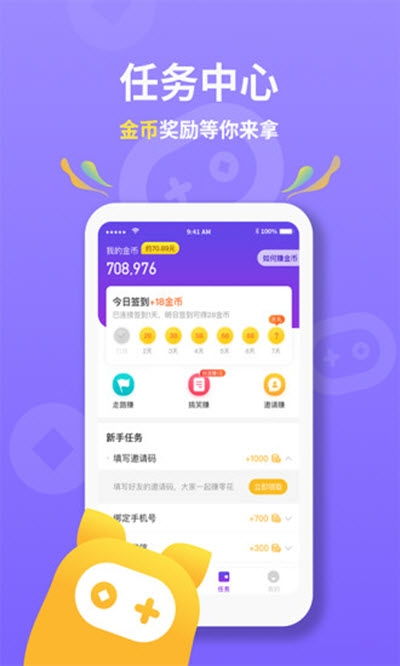 打小游戏赚钱的软件,盘点热门小游戏赚钱软件攻略(图1) 打小游戏赚钱的软件,盘点热门小游戏赚钱软件攻略(图1)