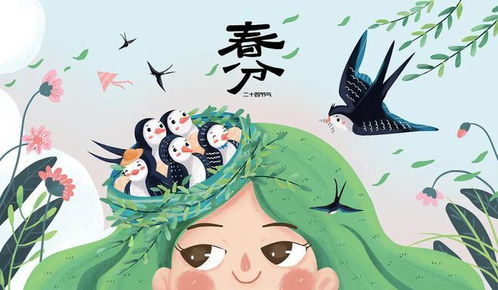 春分的游戏,竖蛋游戏与自然探索之旅(图1) 春分的游戏,竖蛋游戏与自然探索之旅(图1)