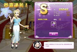 网页游戏设计师,创意与技术的完美融合(图1) 网页游戏设计师,创意与技术的完美融合(图1)