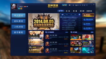 7399网页游戏,体验无尽乐趣(图3) 7399网页游戏,体验无尽乐趣(图3)