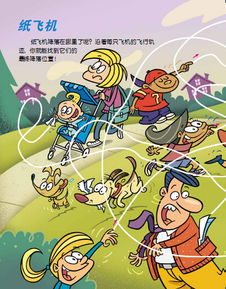 幼儿游戏的六大特征,快乐成长(图1) 幼儿游戏的六大特征,快乐成长(图1)
