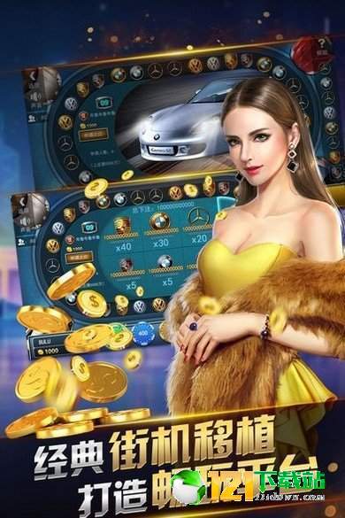 澳门mg游戏网站,畅享指尖乐趣(图2) 澳门mg游戏网站,畅享指尖乐趣(图2)