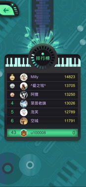 打游戏歌单,张大仙王者荣耀直播热门歌单大揭秘(图2) 打游戏歌单,张大仙王者荣耀直播热门歌单大揭秘(图2)