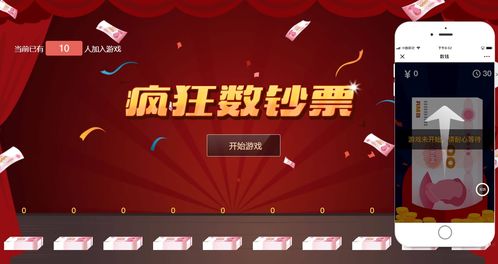 新颖互动游戏,探索未来游戏新纪元(图2) 新颖互动游戏,探索未来游戏新纪元(图2)