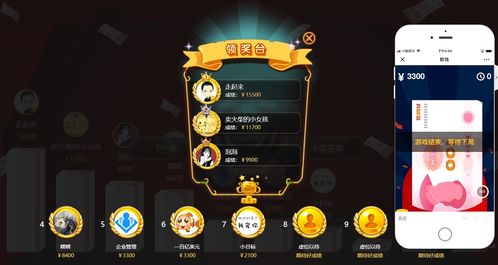 新颖互动游戏,探索未来游戏新纪元(图1) 新颖互动游戏,探索未来游戏新纪元(图1)
