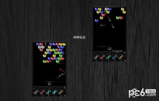 反射球游戏,挑战极限得分之道(图1) 反射球游戏,挑战极限得分之道(图1)