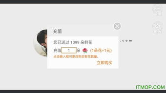 橙光游戏云端爱乐,穿越时空的音乐奇缘(图2) 橙光游戏云端爱乐,穿越时空的音乐奇缘(图2)