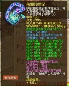 游戏组号名字,红色警戒2之尤里的复仇的奇幻世界(图2) 游戏组号名字,红色警戒2之尤里的复仇的奇幻世界(图2)