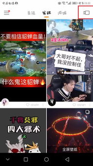 快手怎么拍游戏,玩转直播与短视频(图1) 快手怎么拍游戏,玩转直播与短视频(图1)