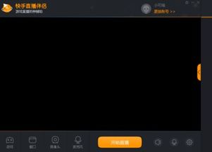 快手怎么拍游戏,玩转直播与短视频(图3) 快手怎么拍游戏,玩转直播与短视频(图3)