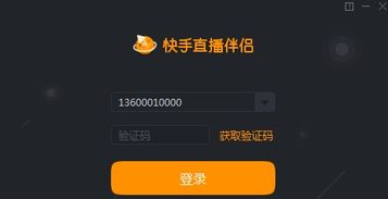 快手怎么拍游戏,玩转直播与短视频(图2) 快手怎么拍游戏,玩转直播与短视频(图2)