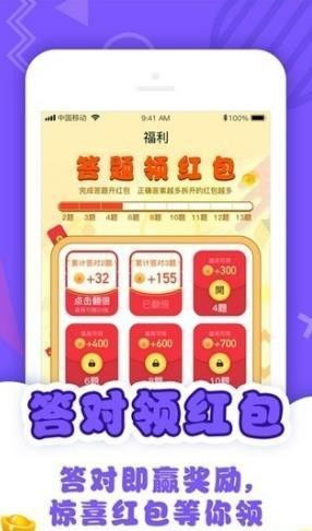 答题分类游戏,游戏中的智慧之旅(图3) 答题分类游戏,游戏中的智慧之旅(图3)