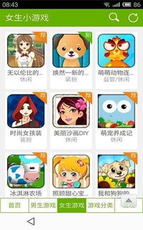 爱屋游戏盒,爱趣游戏盒全方位体验解析(图3) 爱屋游戏盒,爱趣游戏盒全方位体验解析(图3)