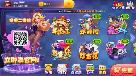 龙8游戏平台,打造仙侠三国冒险盛宴(图3) 龙8游戏平台,打造仙侠三国冒险盛宴(图3)