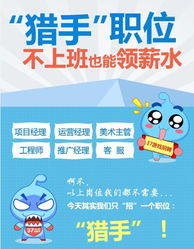37游戏招聘,助力游戏产业人才发展”(图1) 37游戏招聘,助力游戏产业人才发展”(图1)