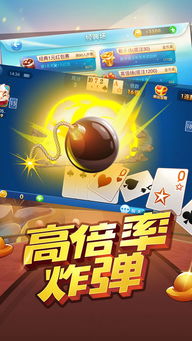 快玩手机游戏,探索无限可能(图2) 快玩手机游戏,探索无限可能(图2)