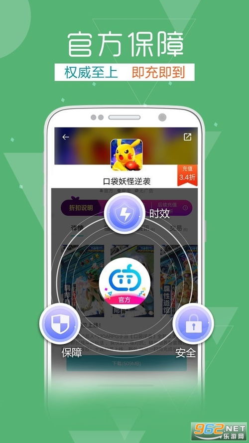 快玩手机游戏,探索无限可能(图3) 快玩手机游戏,探索无限可能(图3)