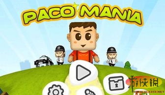 paco游戏,全球玩家热爱的多元化在线游戏平台(图1) paco游戏,全球玩家热爱的多元化在线游戏平台(图1)