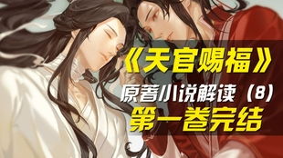 炽爱游戏小说的原著,爱恨交织的虚拟世界(图2) 炽爱游戏小说的原著,爱恨交织的虚拟世界(图2)