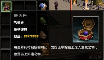 销魂岛游戏,揭开神秘岛屿的恐怖秘密(图3) 销魂岛游戏,揭开神秘岛屿的恐怖秘密(图3)