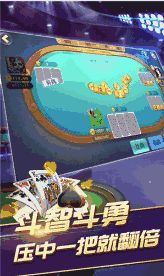 乐山二七十游戏,探寻四川乐山地方特色棋牌游戏的魅力(图1) 乐山二七十游戏,探寻四川乐山地方特色棋牌游戏的魅力(图1)