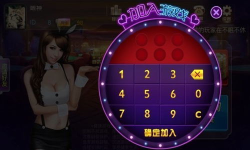 乐山二七十游戏,探寻四川乐山地方特色棋牌游戏的魅力(图3) 乐山二七十游戏,探寻四川乐山地方特色棋牌游戏的魅力(图3)