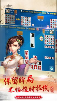 乐山二七十游戏,探寻四川乐山地方特色棋牌游戏的魅力(图2) 乐山二七十游戏,探寻四川乐山地方特色棋牌游戏的魅力(图2)