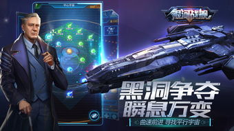 银河游戏国际网站,体验全新3DRPG世界(图1) 银河游戏国际网站,体验全新3DRPG世界(图1)
