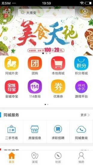 淮安同城游戏,融合传统智慧与地方特色的扑克竞技之旅(图2) 淮安同城游戏,融合传统智慧与地方特色的扑克竞技之旅(图2)