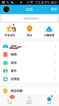 游戏推广贴吧,游戏推广的精准之道(图2) 游戏推广贴吧,游戏推广的精准之道(图2)