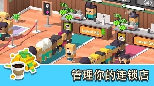 咖啡厅小游戏,打造你的咖啡梦工厂(图2) 咖啡厅小游戏,打造你的咖啡梦工厂(图2)