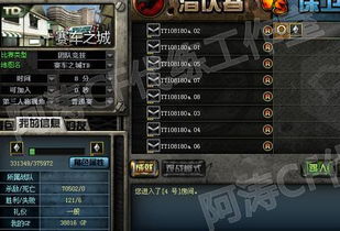游戏代练工作室合法吗,游戏代练工作室的合法性探讨与风险分析(图1) 游戏代练工作室合法吗,游戏代练工作室的合法性探讨与风险分析(图1)