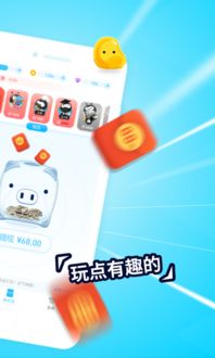 派派游戏群,畅享游戏盛宴(图1) 派派游戏群,畅享游戏盛宴(图1)