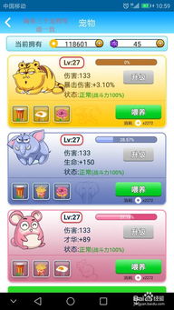 派派游戏群,畅享游戏盛宴(图3) 派派游戏群,畅享游戏盛宴(图3)