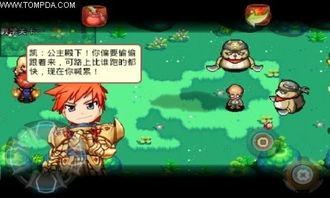 男生必备游戏,探索刺激与智慧的乐园(图2) 男生必备游戏,探索刺激与智慧的乐园(图2)