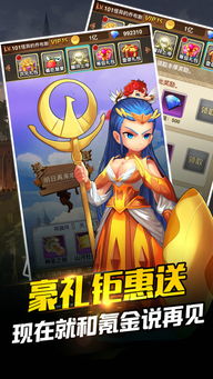 男生必备游戏,探索刺激与智慧的乐园(图3) 男生必备游戏,探索刺激与智慧的乐园(图3)